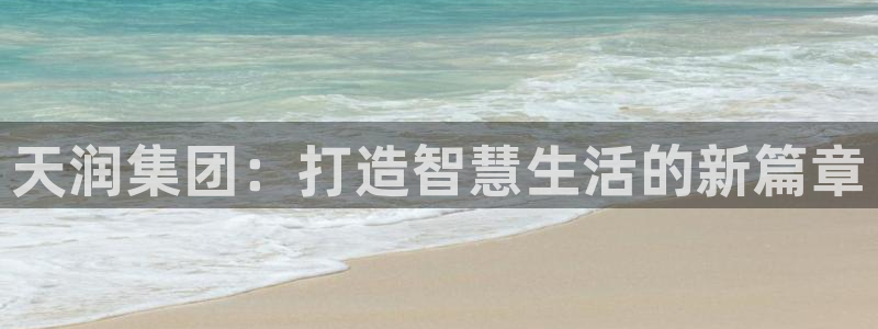 万向娱乐技术分享