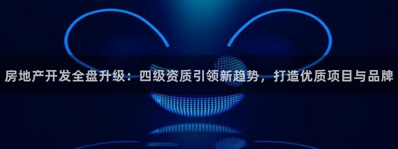 万向娱乐总代